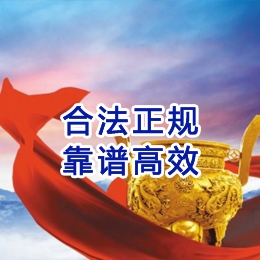 沙嘴街道讨账公司