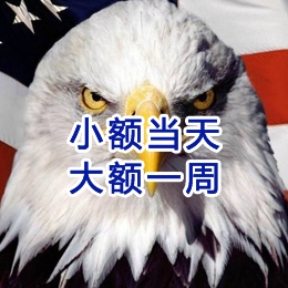 沙嘴街道要账公司